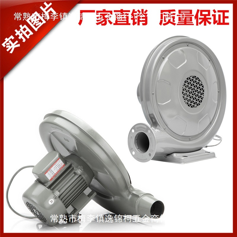 永成中压风机220v厨房离心式炉灶助燃鼓风机CZ-TD280W吹风机