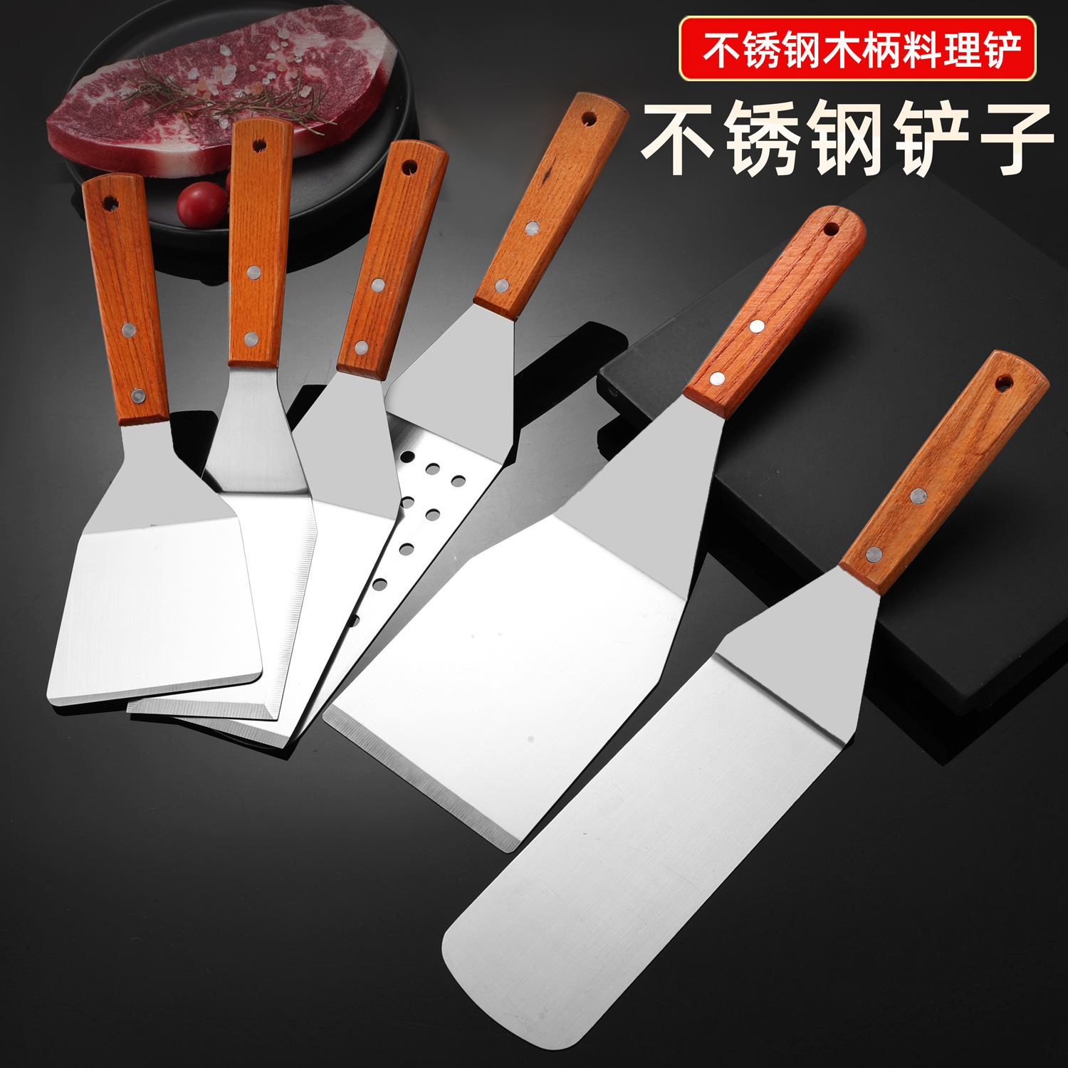 Wholesale Stainless Steel Cooking Spatula Pizza Spatula Wooden Handle Steak Spatula Kitchen Cooking Teppanyaki Spatula Kitchen Utensils