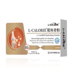 L-CALORIE鲨鱼骨粉42克一件代发正品保障地道选材高品质