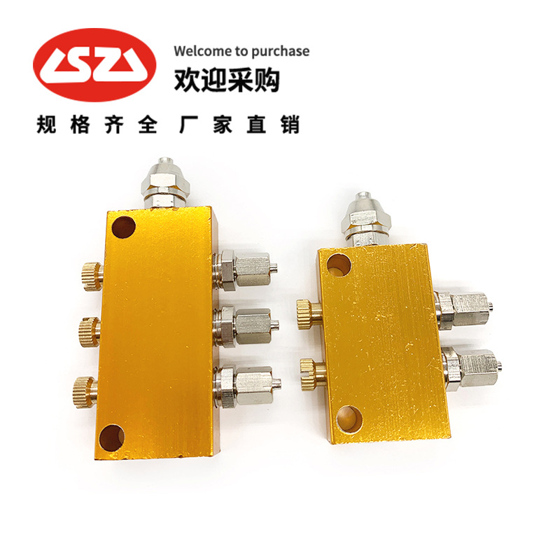 【厂家直销】快拧可定分油器 快拧可调油排 油路分配器 4位批发