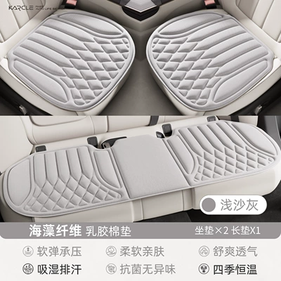 seat cooling pad, cross-border foreign – Seat cushion, seat cover - light-sand-gray-three-piece-set