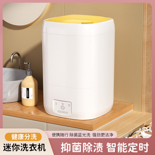 Mini washing machine baby underwear special elution one folding automatic small washing bucket cross-border wholesale