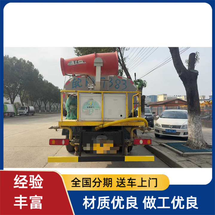 Good Cars Don'T Wait for Anyone! 2022 Dongfeng Huashen 12-Cubic-Meter Sprinkler Truck with Fog Cannon, Available Now