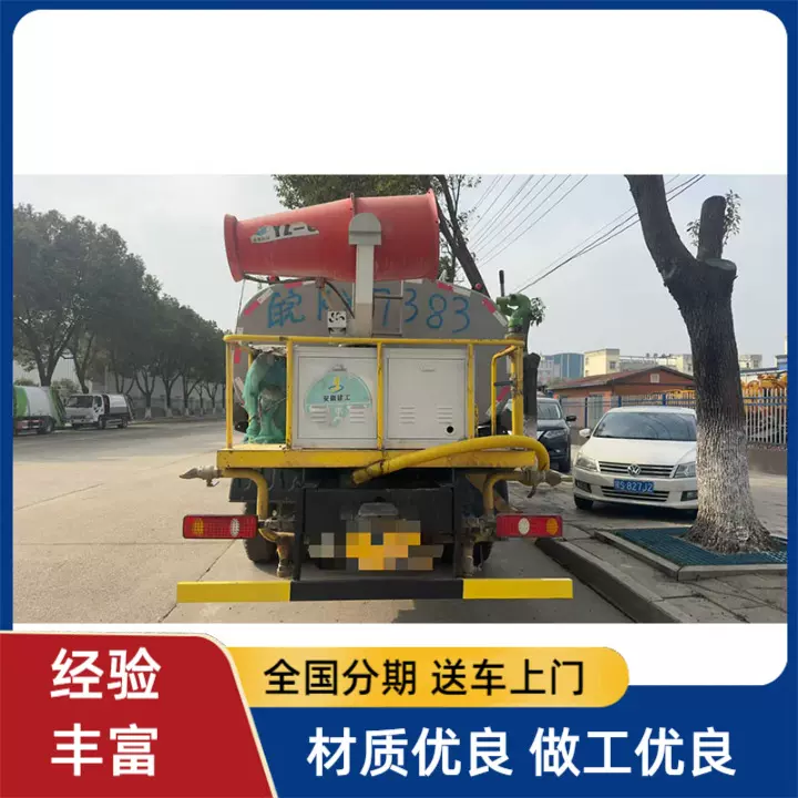 22年东风华神12方洒水车 带雾炮 原版原漆 低价出手