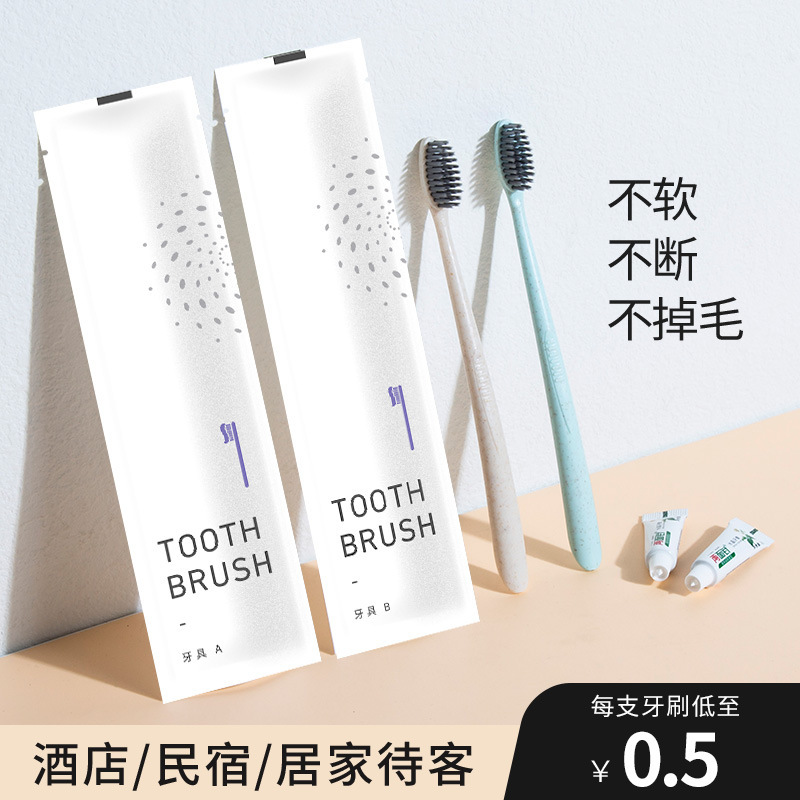 星级酒店民宿一次性用品石头纸防水包装高档民宿牙刷洗漱套装批发|undefined