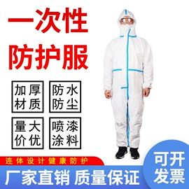 防尘口罩;交通安全服装;玻璃钢安全帽