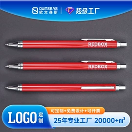 中性笔;圆珠笔中油笔;笔记本记事本