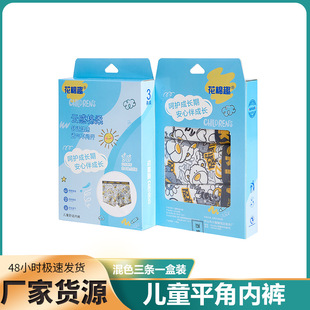 �¿���ͯ��ѝ��ͯ���޴�ͯ�����꿨ͨƽ��ѝ���APP�����ĽǶ�ѝ��