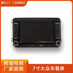 Suitable for Volkswagen 7inch Wireless Carplay Car Central Navigation High-Definition Large Screen Bluetooth Car Mp5