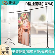 商场海报广告铝合金挂画轴超市户外吊旗杆画面可按需要户外广告