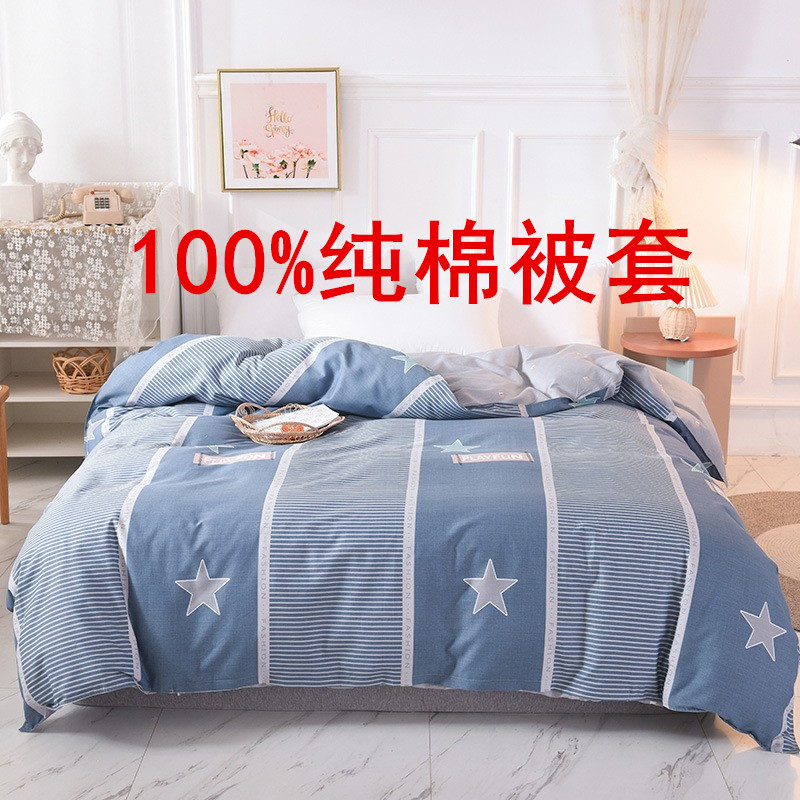 工厂销售全棉四件套纯棉单件被套床单床笠4件套床上用品 批发代发