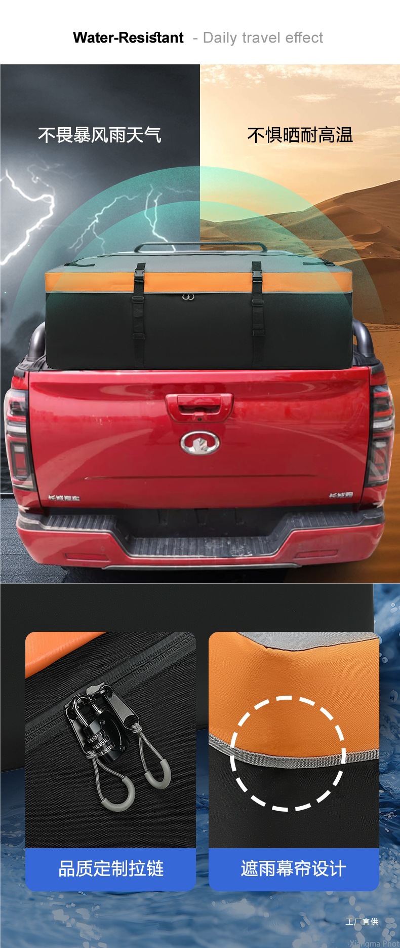 Suv Luggage Rack Roof Bag Waterproof Rain Luggage Bag Roof Rack Luggage Bag Self-Driving Car Storage Travel Peihui
