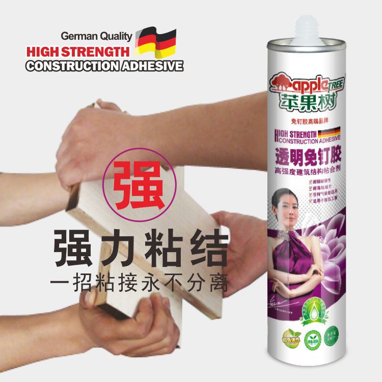 苹果树免钉胶强力广告字专用胶集成吊顶瓷砖木工厨卫防漏万能胶