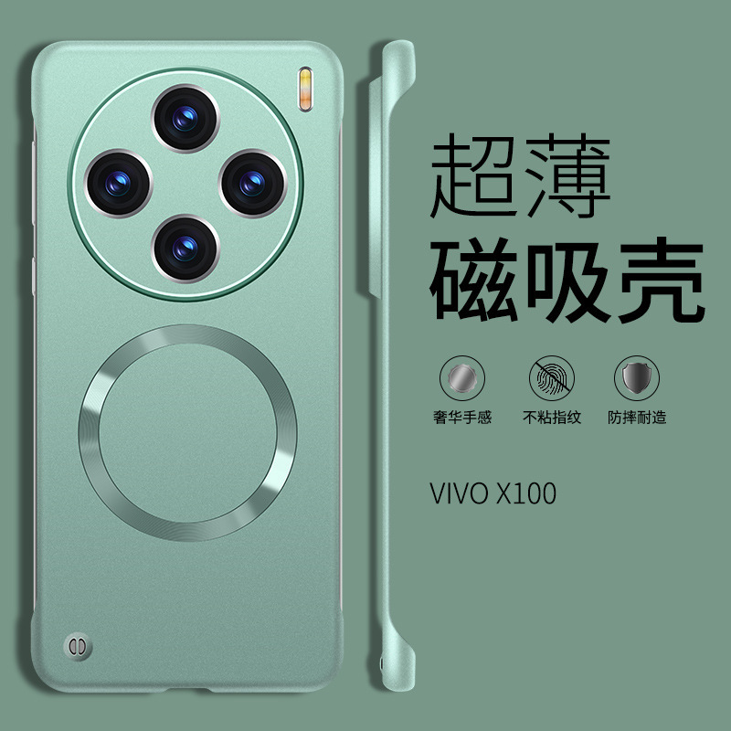 Vivo x 100ultra携帯電話ケースx 100proケースx 100s pro保護ケースx 100pro新製品に適用|undefined