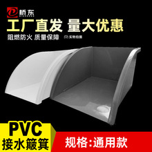 pvc��ˮ�ܽ�ˮ����ˮ��������ˮ����ˮ��ˮ����110��ˮ������ˮ��