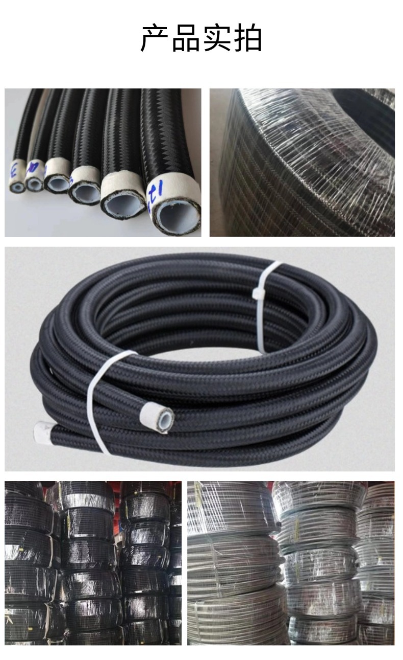 Car Modification Ptfe Stainless Steel Wire Braided Oil Cooler Ptfe Oil Pipe Polytetrafluoroethylene Pipe Teflon Hose