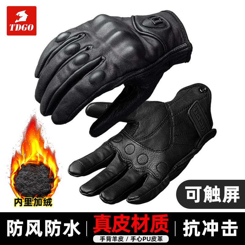 Guantes de motocicleta para hombres en invierno a prueba de frío y caliente guantes de motocicleta para caballeros a prueba de caídas de cuatro estaciones y medio yoze
