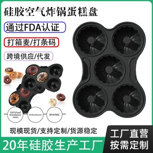 Cross-border DIY love cake mold 5 even hole jelly pudding mousse chocolate silicone baking mold factory production