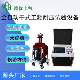 其他电工仪器;其他仪器仪表;电阻测量仪表