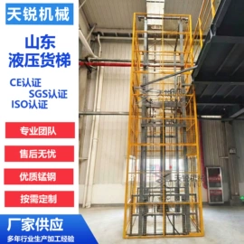 升降台;登车桥;作业平台