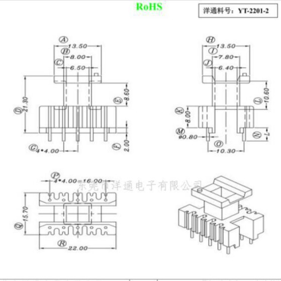 EE22电源骨架变压器骨架EE22滤波器骨架可配套磁芯