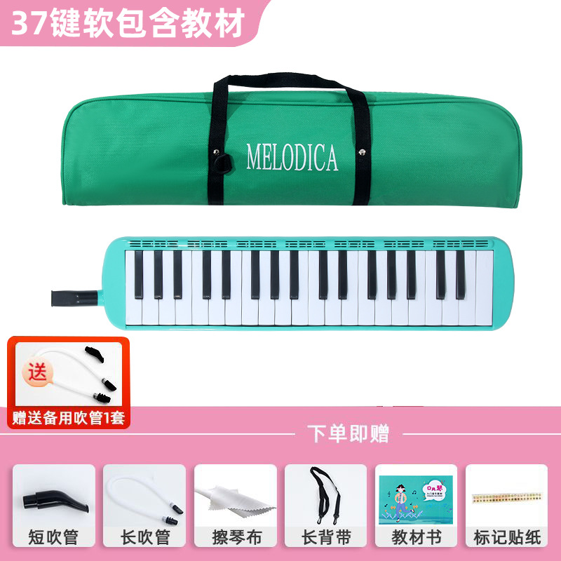 Armónica de boca neutra de 32 teclas - Bolsa suave Oxford, para aula de primaria, interpretación profesional para niños de 37 teclas - Al por mayor para principiantes