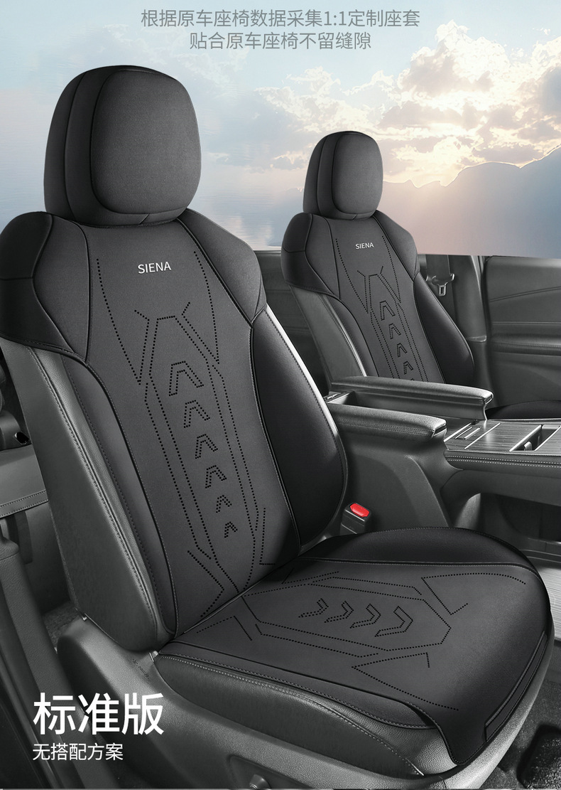 Special 24 Toyota Senasena Gravia Car Cushion Four Seasons Universal Winter Suede Seven-seat Cover