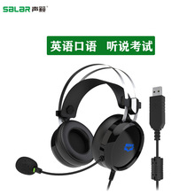 Դ�^���S�[E66Ӣ�Z ����ԇ�����^��ʽ�о���X���CUSBһ���|��