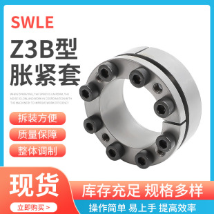 Z3B-85X125��Û�o�B����SWLE200A���Ӻ�����Û�o���S��