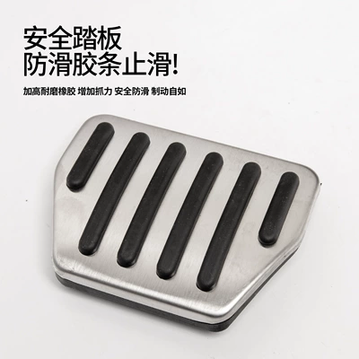 Driving Pedal Interior Modification, Dekorativ pedal başlıqları
