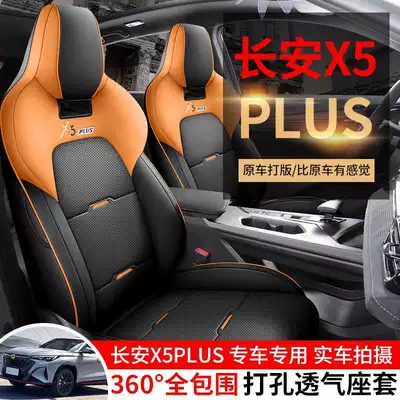 Modelə uyğun (Original) oturacaq örtükləri | Seat Cover