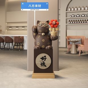 Lucky Cat Floor Ornament Living Room Home Decoration Fortune Good Luck Company Store Front Desk Housewarming Opening Gift
