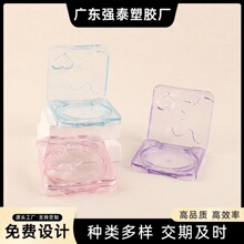 工厂透明眼影盘粉饼盒子高光腮红盒心型粉盒多种颜色可印刷logo