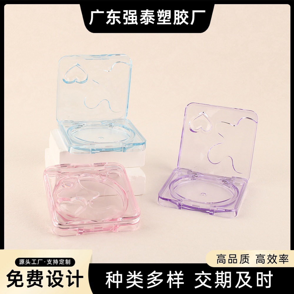 工厂透明眼影盘粉饼盒子高光腮红盒心型粉盒多种颜色可印刷logo