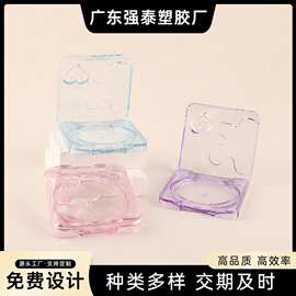 工厂透明眼影盘粉饼盒子高光腮红盒心型粉盒多种颜色可印刷logo