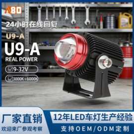 A80汽车小钢炮LED射灯摩托车双色汽车灯白黄日行灯改装照明灯车载
