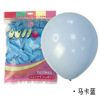 Balloon, decorations, layout, increased thickness, 12inch, 8 gram, wholesale