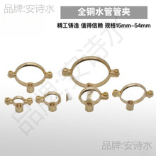 �S�ܿ������ܵ�֧�ι̶���4��/6��ȫ�������̼��ù܊A15-54mm����