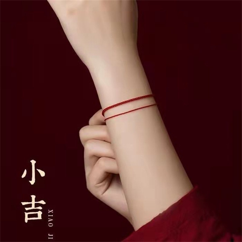 2024龍年本命年紅繩手鍊女手工編織繩情侶龍年手繩幸運腳鏈批發
