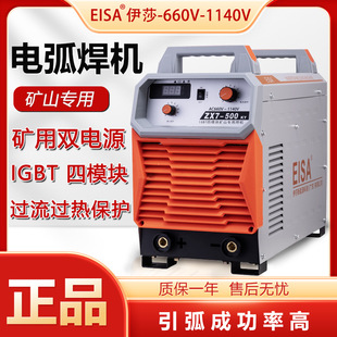 ɯV늺CZX7-500KYpԴ660/1140V늉׃ֱֹC