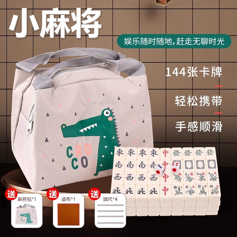 ↑ 26 Mahjong dental + bolso + mantel + regla de marca - lista obligatoria