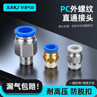 PC���ݼyֱͨ���^�~�����^PC8-02/10-02����F�懚�ܿ��ٽ��^