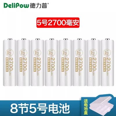 camera battery No. 5 – Hibrid akkumulyator batareyaları - 8-no-5-2700-ma-battery-streamer-gold