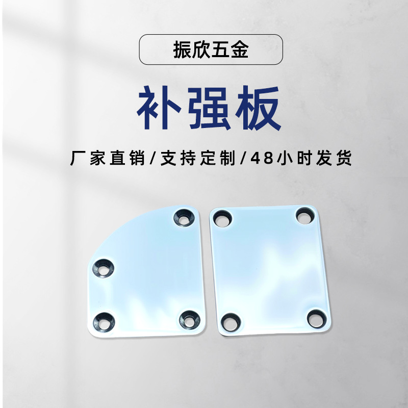 Guitar Accessories Reinforcement Plate, Knife-Shaped Electric Bass Neck Body Connection Plate, Steel Plate with Missing Corners, Electric Guitar Strengthening Plate Guitar Accessories Reinforcement Plate, Knife-Shaped Electric Bass Neck Body Connection Plate, Steel Plate with Missing Corners, Electric Guitar Strengthening Plate