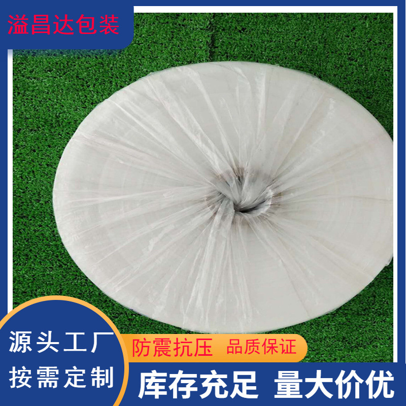 厂家批发pe高压筒膜 印刷logo筒料 包装卷膜 薄膜直筒袋