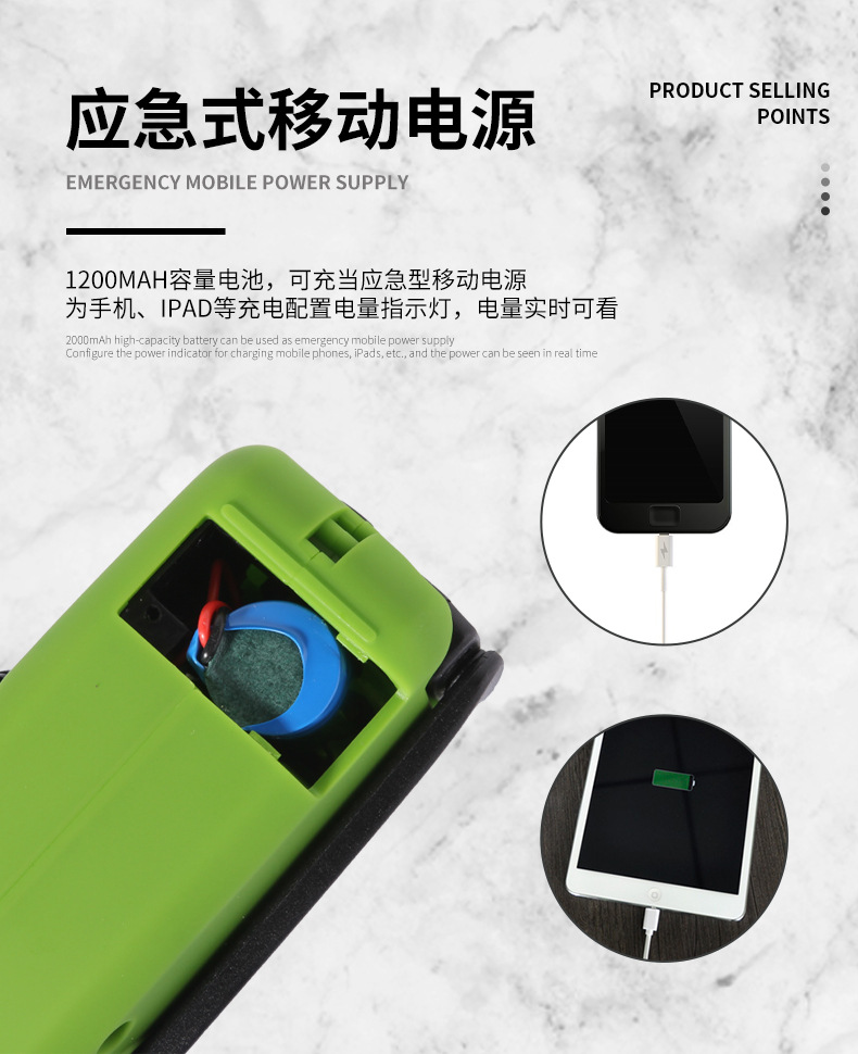 手摇发电太阳能手电筒收音机  1200mAh 3LED防灾应急天气收音机详情15