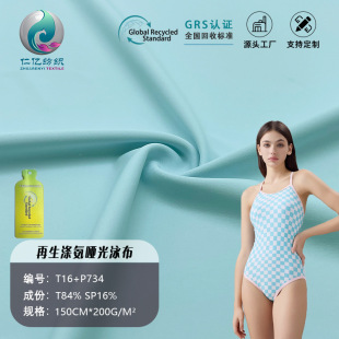 �h��������]Ӿ��RPET�ߏ�Ӿ�����Ͻ��������Ȼ���GRSᘿ�����