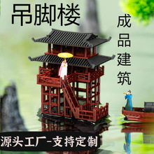 ���_�ǳ�Ʒ���Bģ����ˮʯˮꑸ��~��΢���^���ݲ��^�辰�Ž��B΢