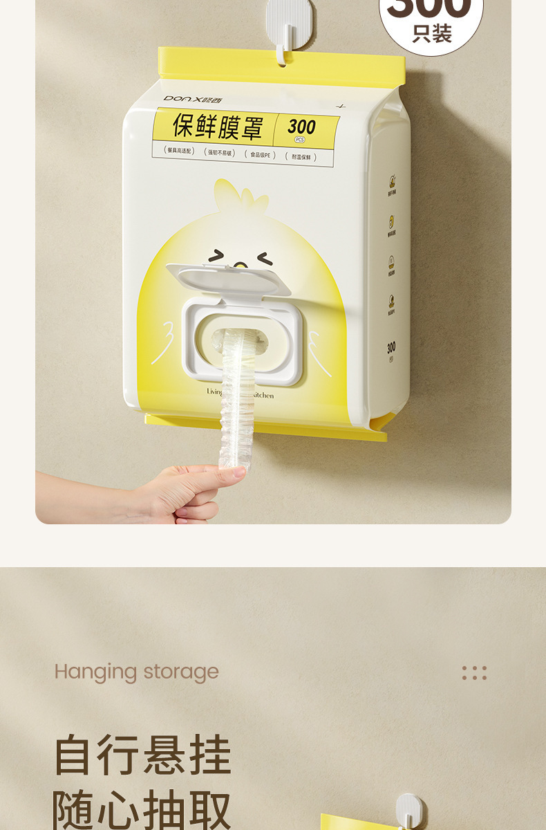 Disposable chicken stretch film cover hanging multifunctional food grade stretch film cover bowl and plate refrigerator household dust cover