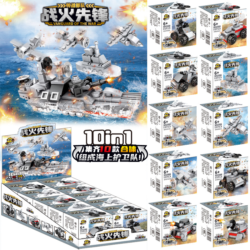 52068 war [a set of 10 boxes-can fit] shoot a set of 10 rounds